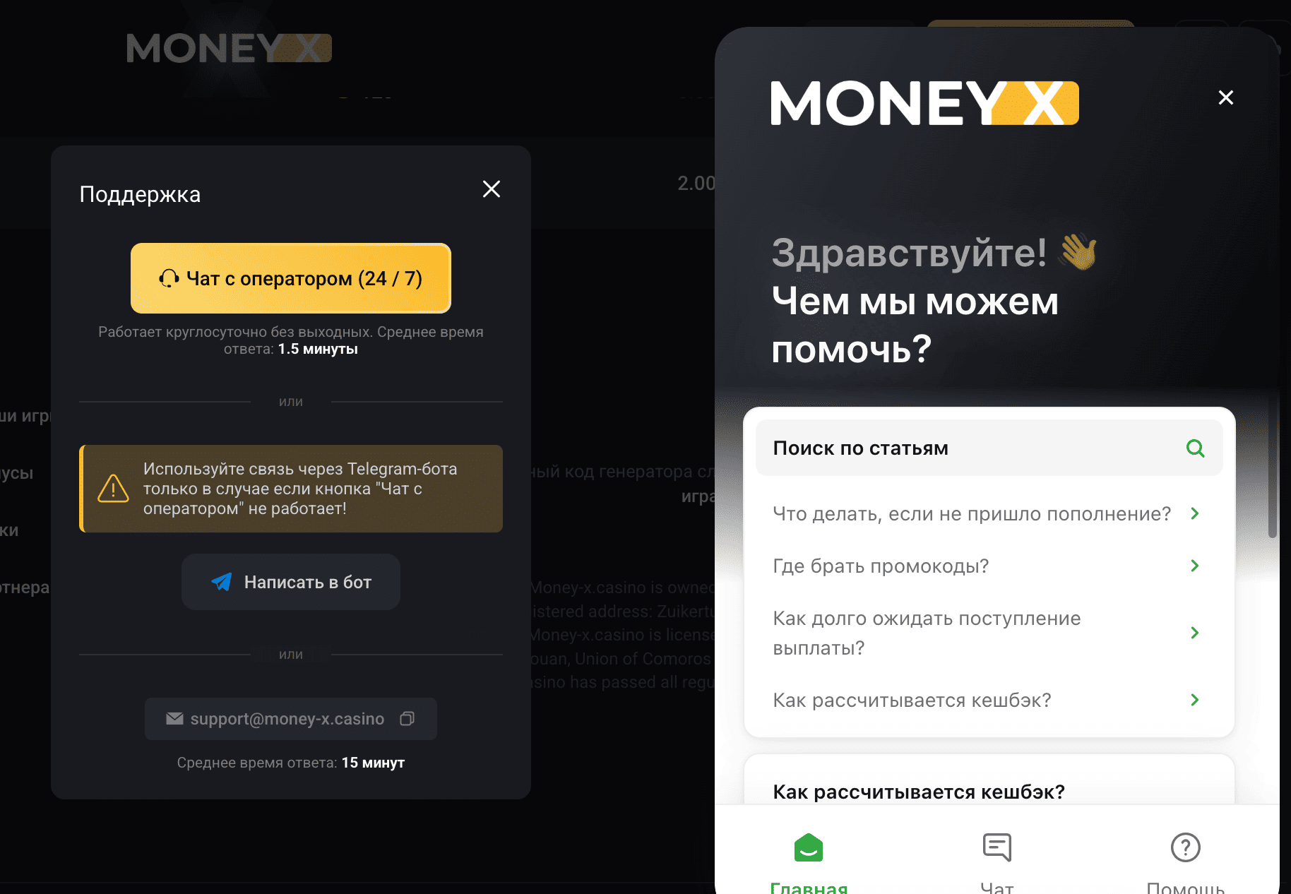 мани икс казино